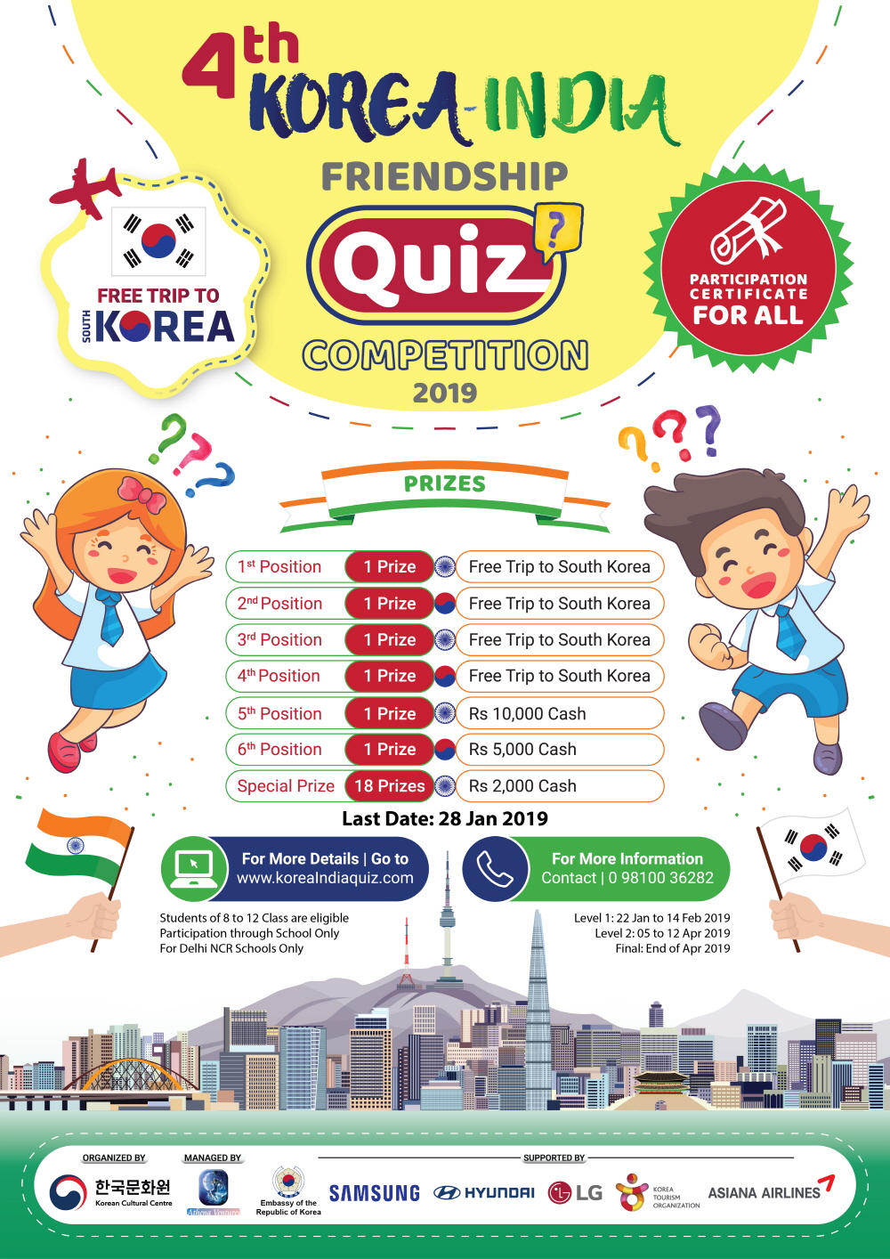 Quiz Competition