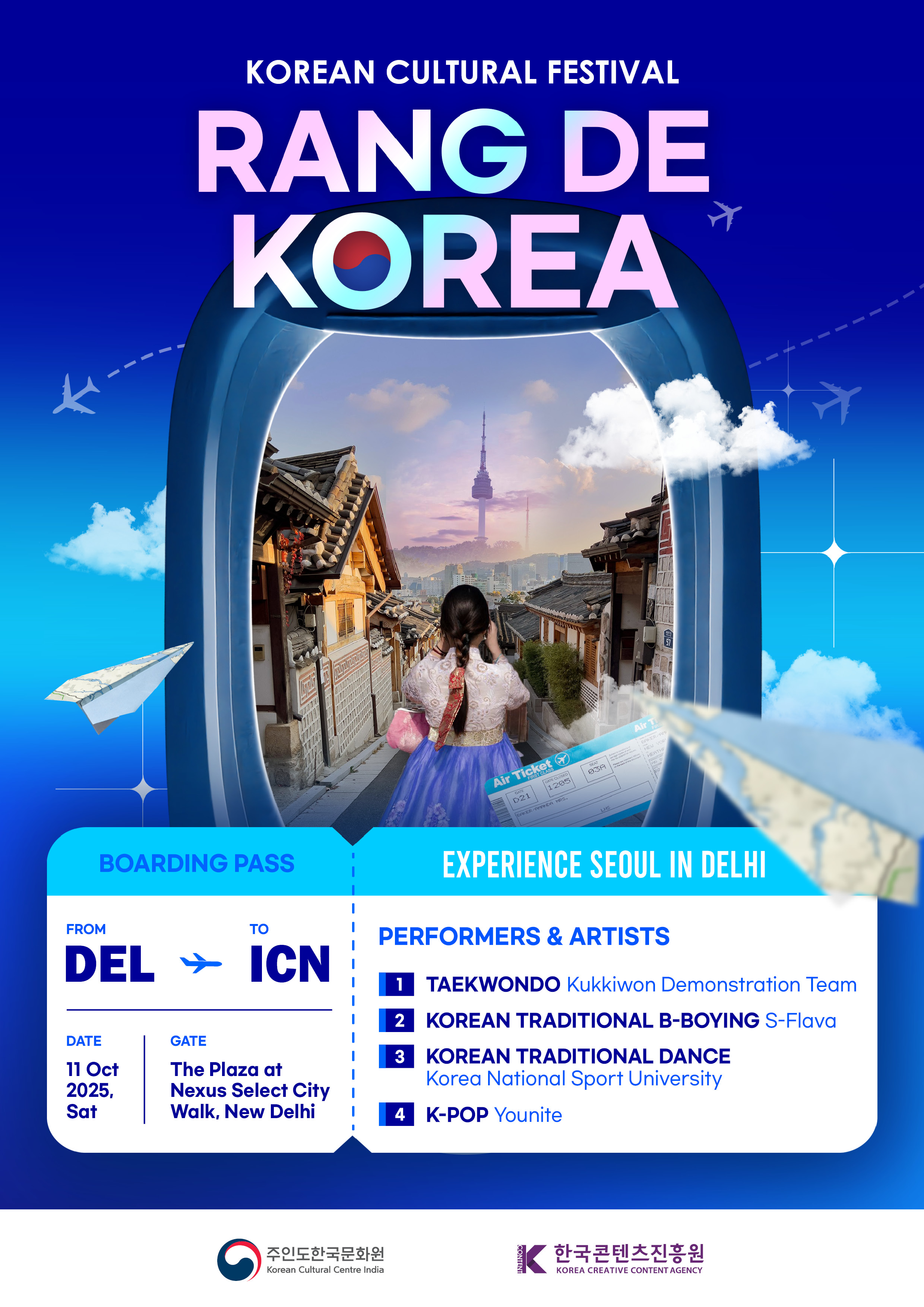 Rang De Korea poster KCCI