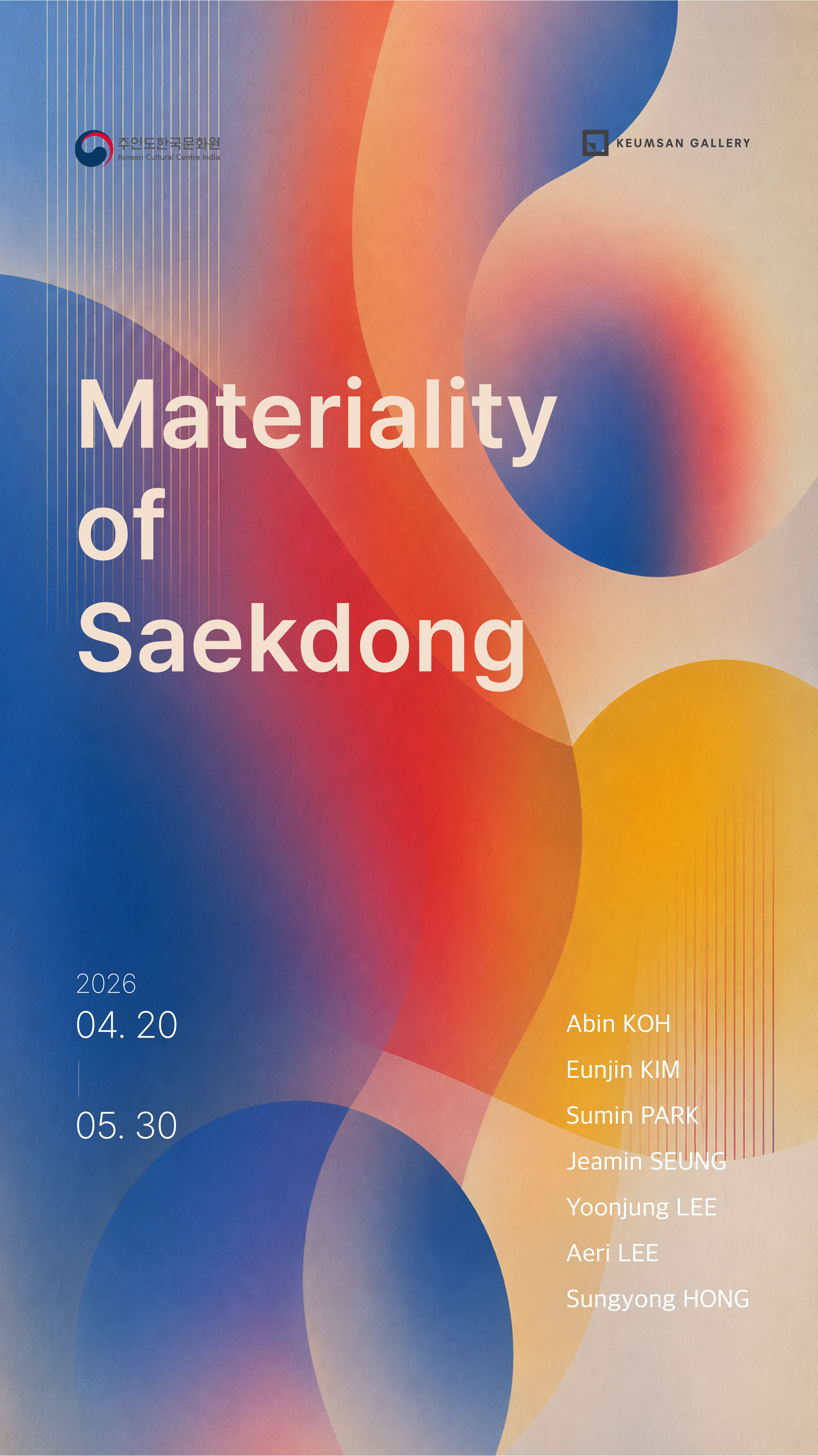 Materiality of Saekdong Exhibition Poster
