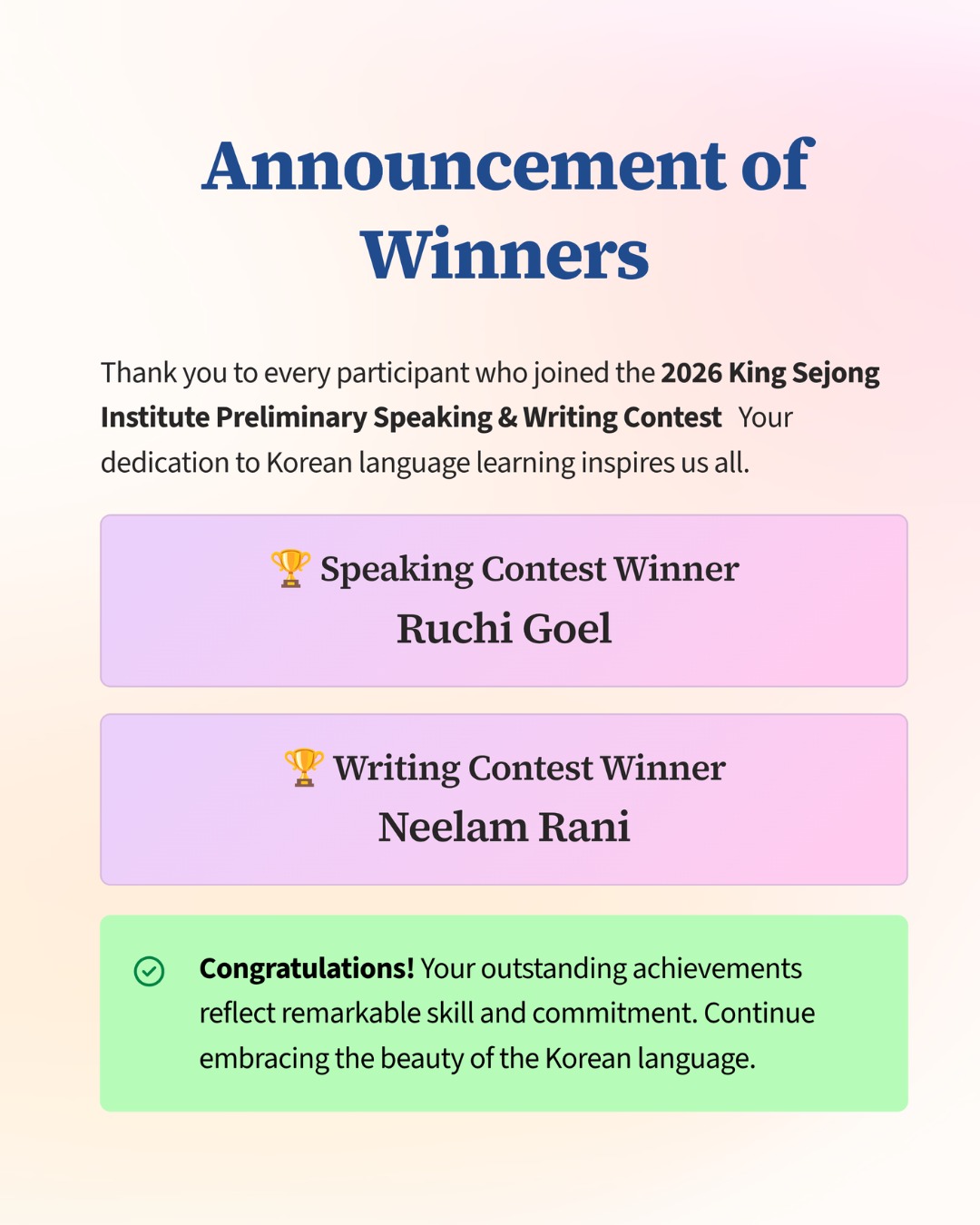 speaking&writingcontest2026