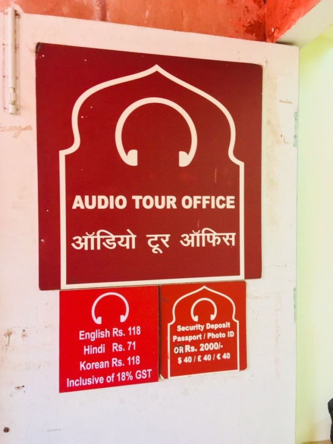 Audio guide booth 