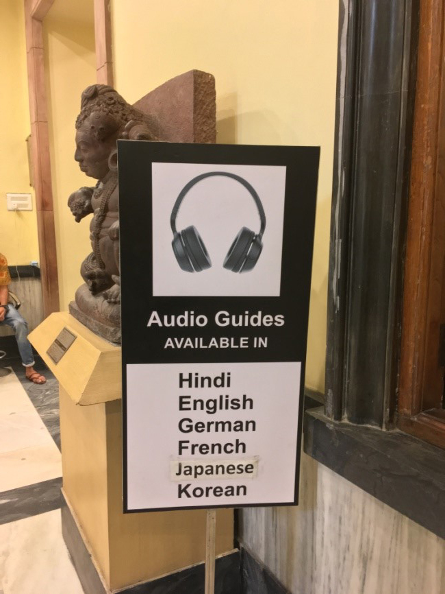 Audio guide booth