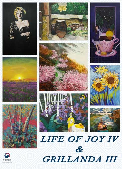 LIFE OF JOY POSTER