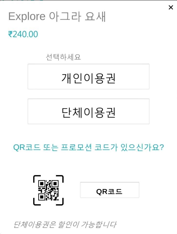 오디오 가이드 표시판