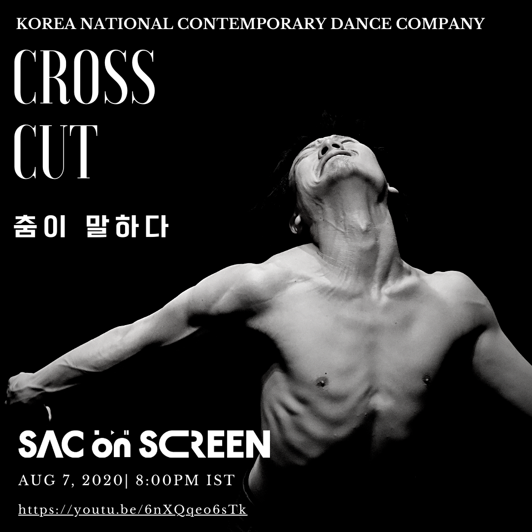 Sac On Screen