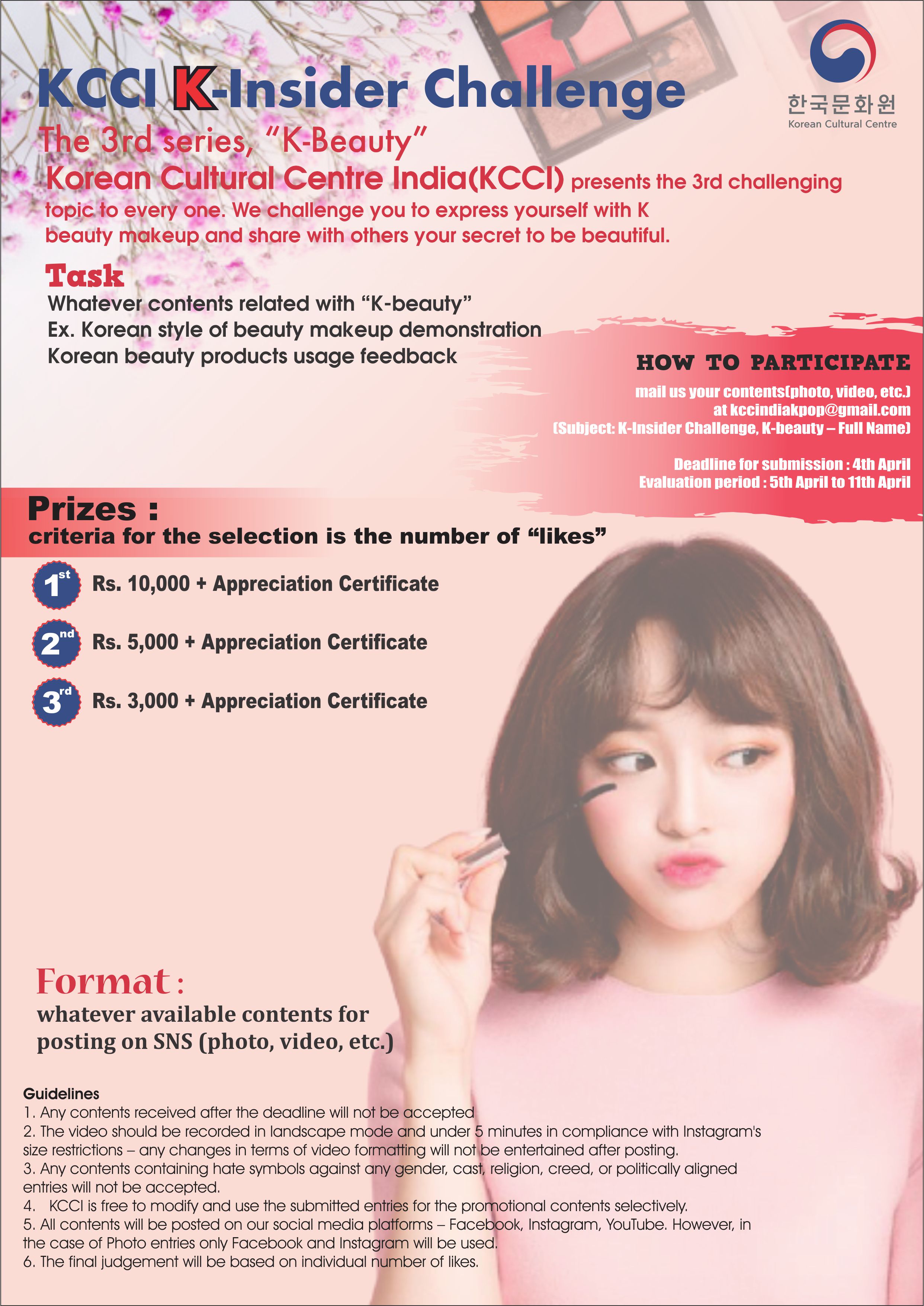 k-Beauty
