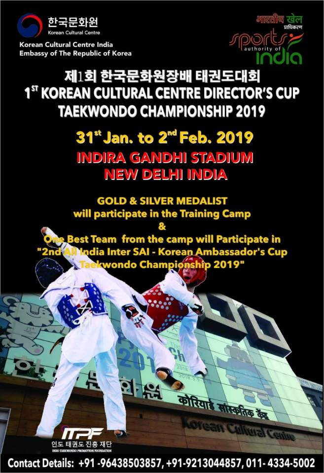 Delhi Taekwondo Sports Academy in New Delhi,Delhi - Best Fitness