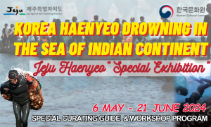 JEJU HAENYEO SPECIAL EXHIBITION 2024 ​ “Korea Haenyeo, diving into the sea of Indian Continent”