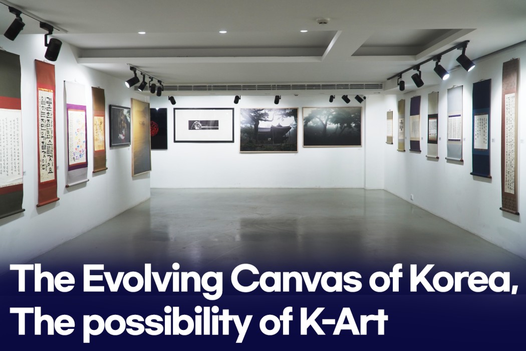 “The Evolving Canvas of Korea, The possibility of K-Art” Exhibition