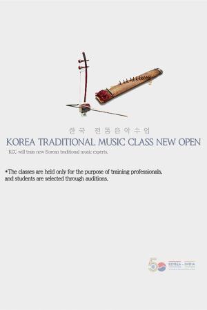 Haegeum/gayageum lecture at the Korean Cultural Center India