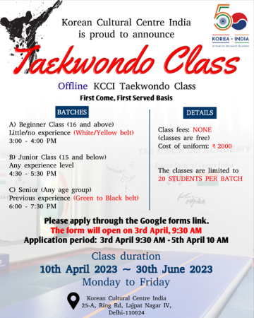 2023 2nd Semester KCCI Taekwondo Class