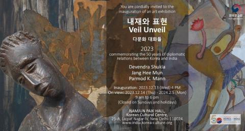 Announcement of Exhibition <Veil & Unveil: Cross-Cultural Dialogues>