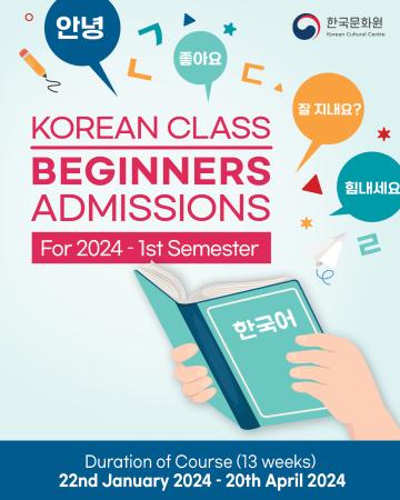 2024-1st Semester KCCI King Sejong Institute Admission Notice for Beginner Level