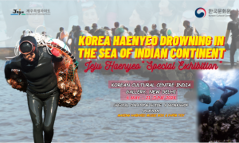 JEJU HAENYEO SPECIAL EXHIBITION 2024 ​  “Korea Haenyeo, diving into the sea of Indian Continent”  