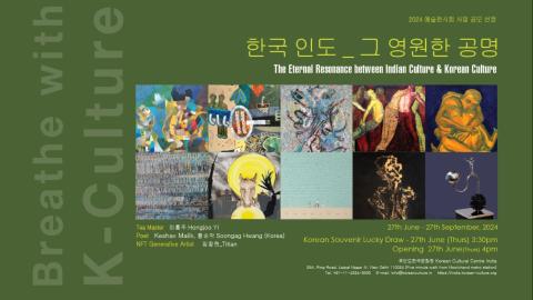  “The Eternal Resonance between Indian Culture and Korean Culture”