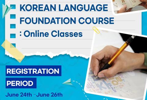 2024 ONLINE KOREAN FOUNDATION COURSE (WEEKEND CLASSES)