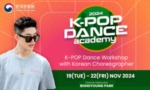 2024 K-Pop Dance Academy with Bongyoung Park