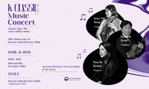  K-Classic Music Concert - Classic Tales: The story told by music