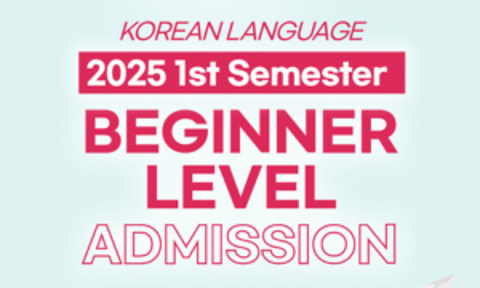 2025 1st Semester Beginner-level Admission