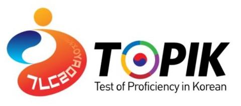  [TOPIK] 101st TOPIK EXAM REGISTRATION ANNOUNCEMENT