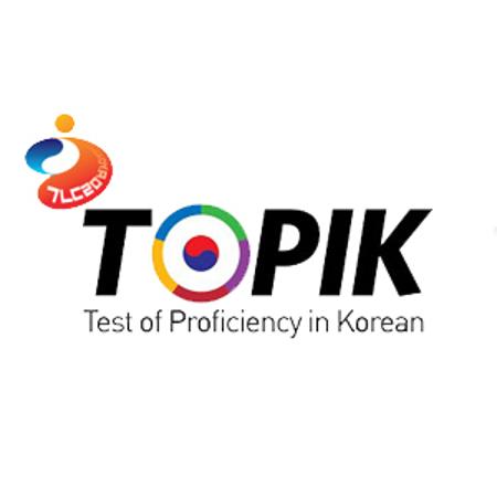 [TOPIK] 102nd TOPIK EXAM REGISTRATION ANNOUNCEMENT