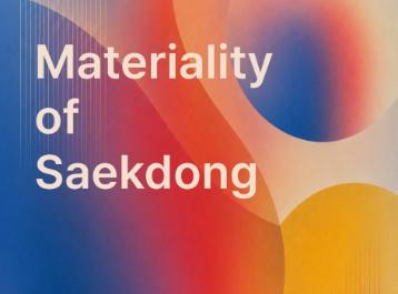 [Exhibition] 'Materiality of Saekdong': Contemporary Korean Art (20 April - 30 May 2026)