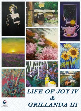  Life of Joy IV &amp; Grillanda III